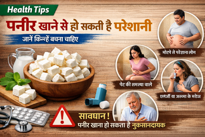 Health Tips